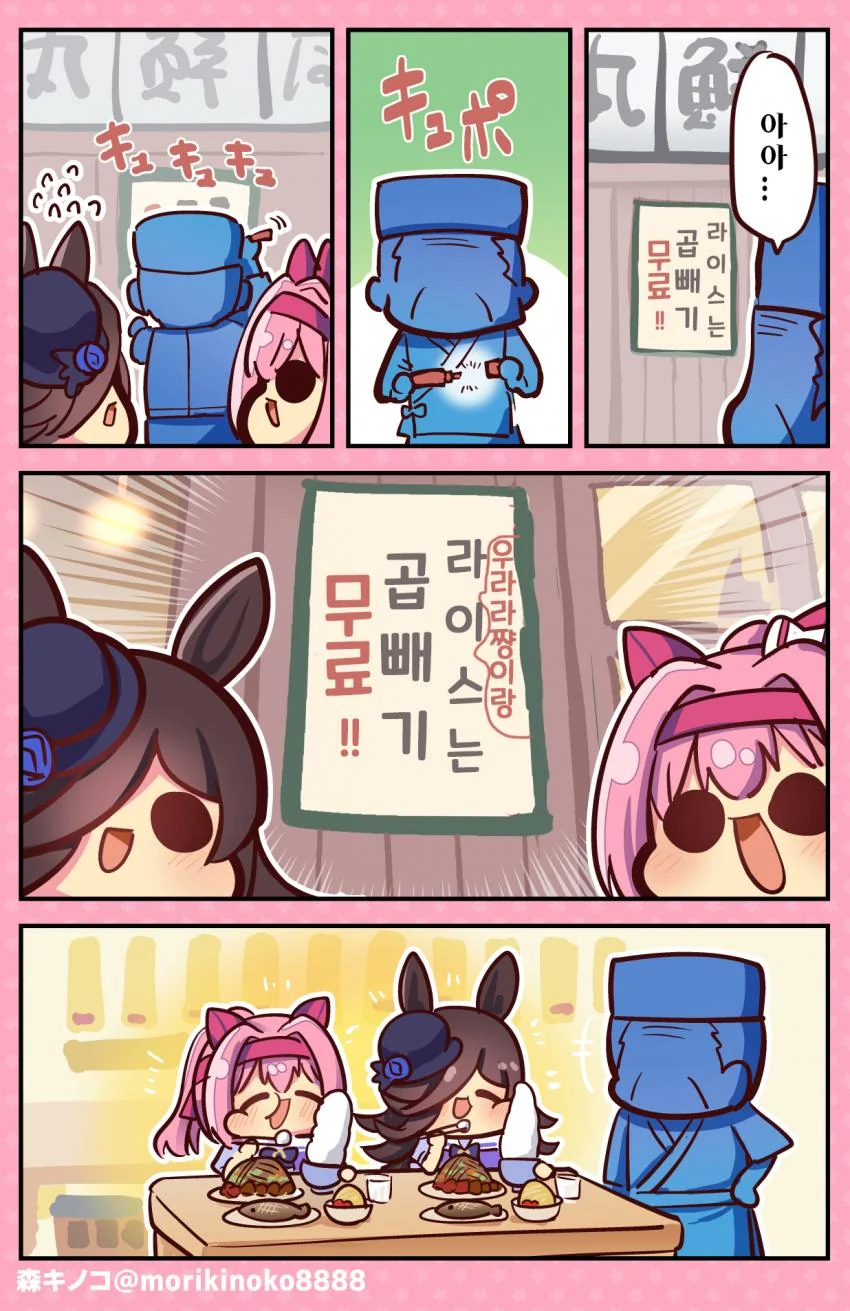 manga_1265715_002.webp