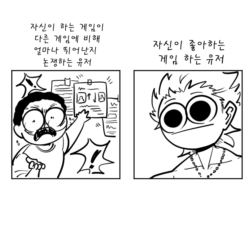 게임.png