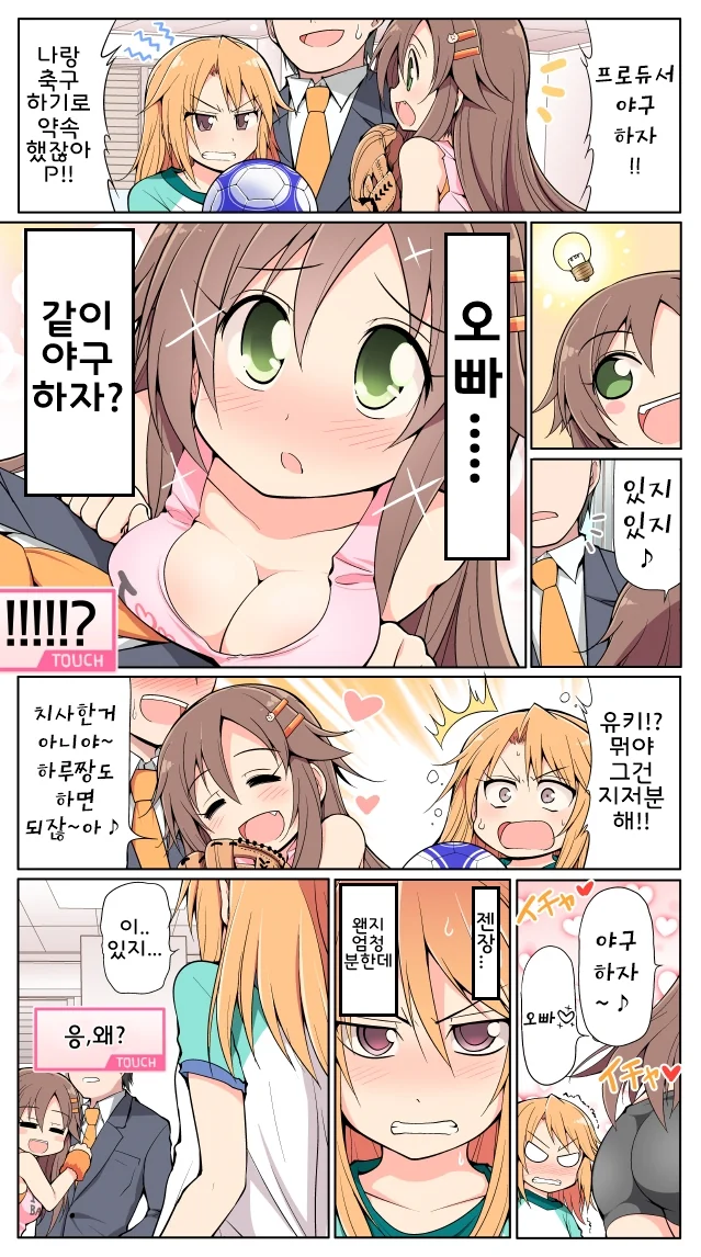 manga_1280905_001.webp
