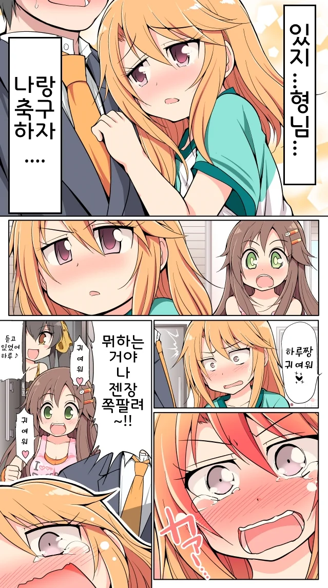 manga_1280905_002.webp