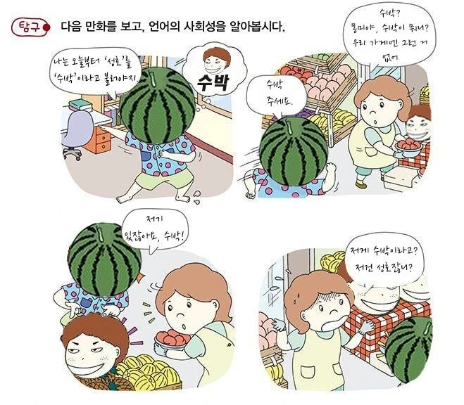 manga_1284851_001.webp