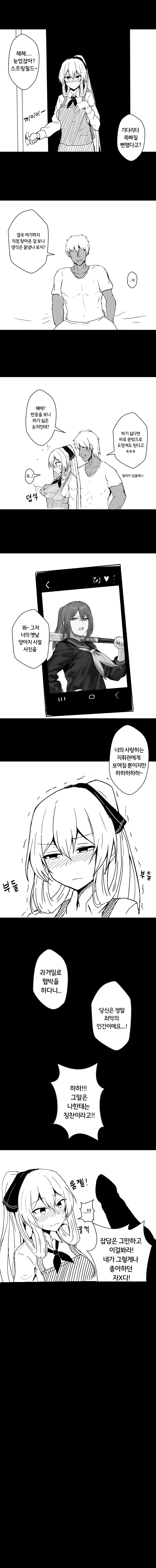 manga_1305232_001.webp