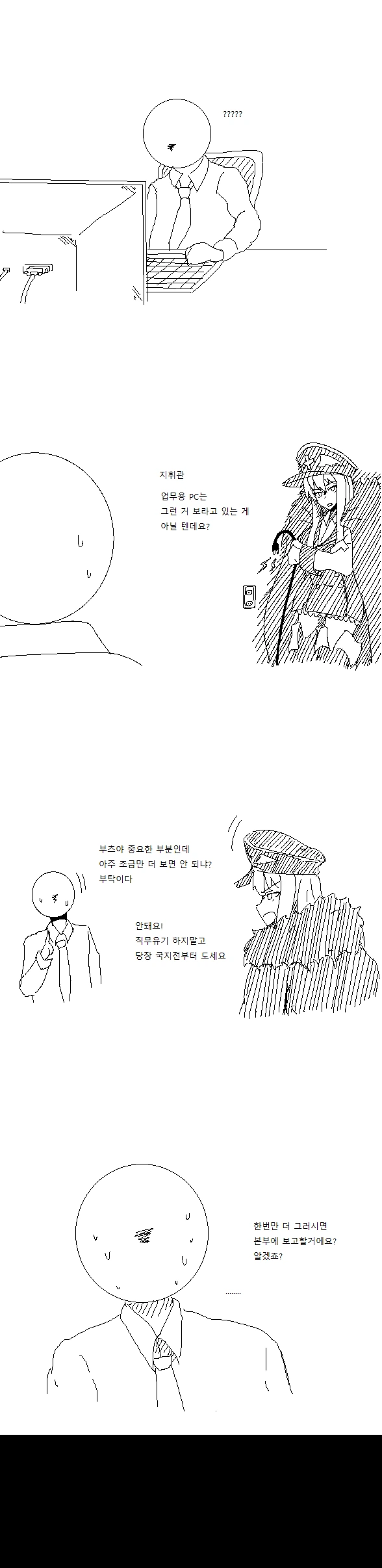 manga_1305232_002.webp