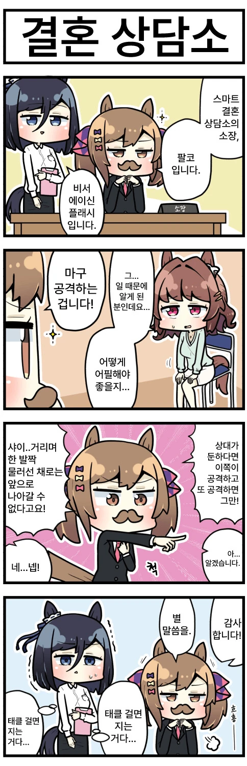 manga_1375843_001.webp