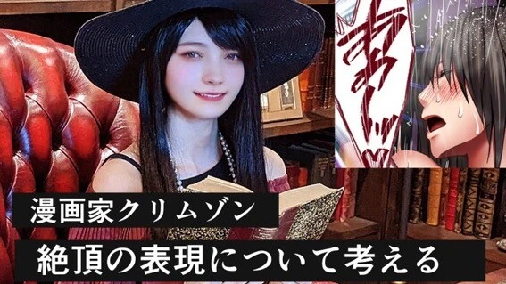 manga_1432338_001.webp