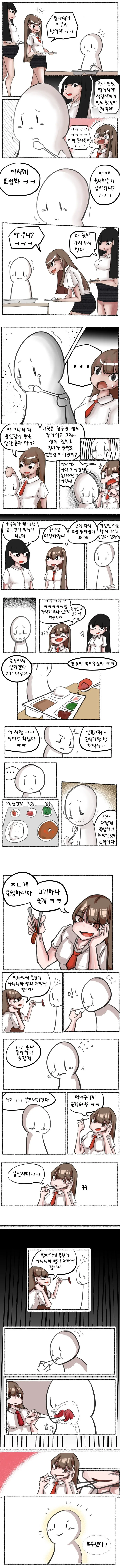 manga_1437622_001.webp