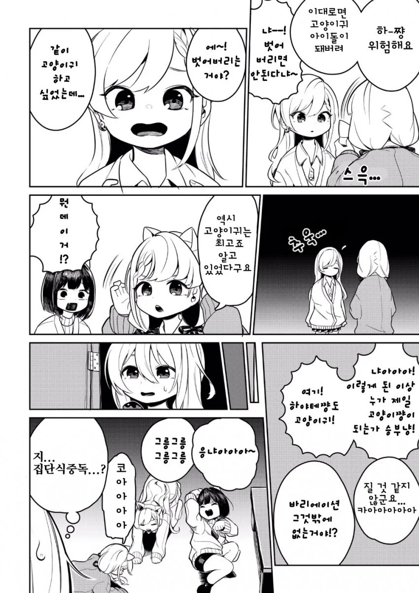 manga_144426_003.webp