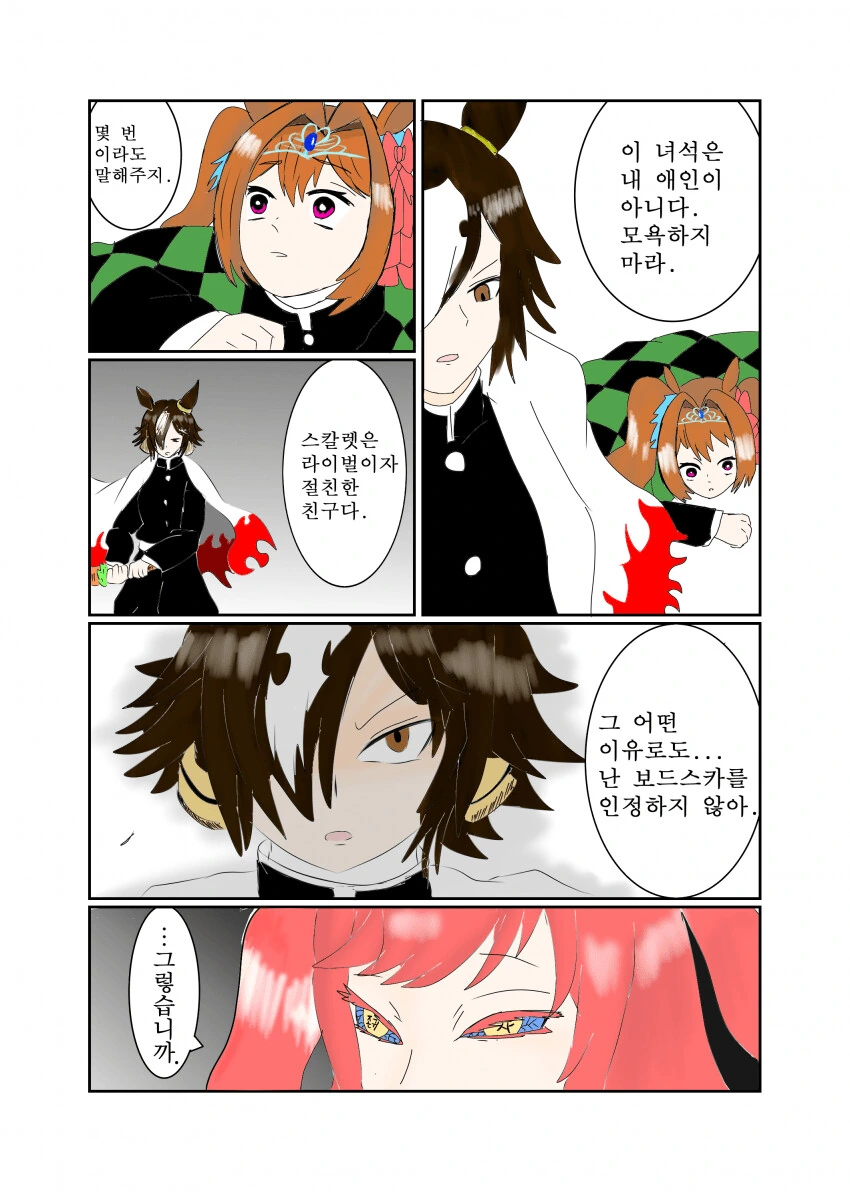 manga_1444886_001.webp