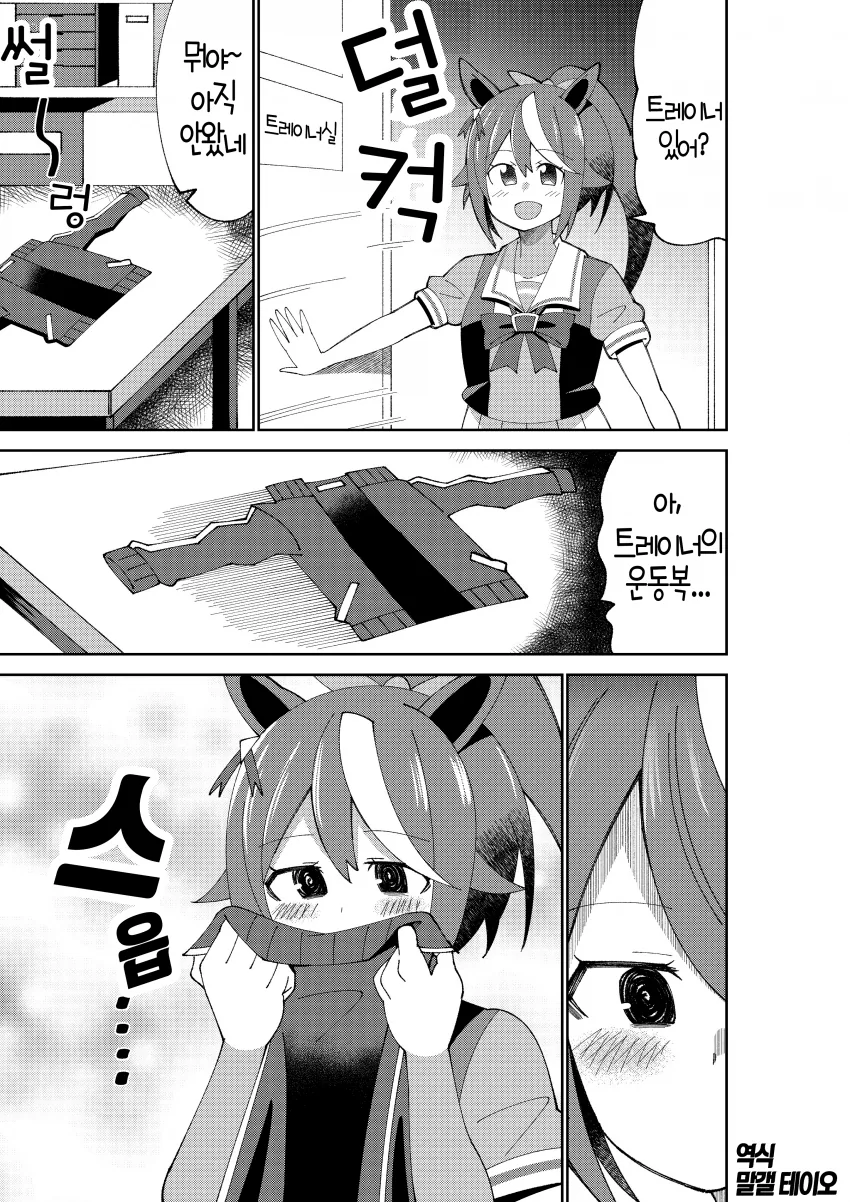 manga_1445154_001.webp