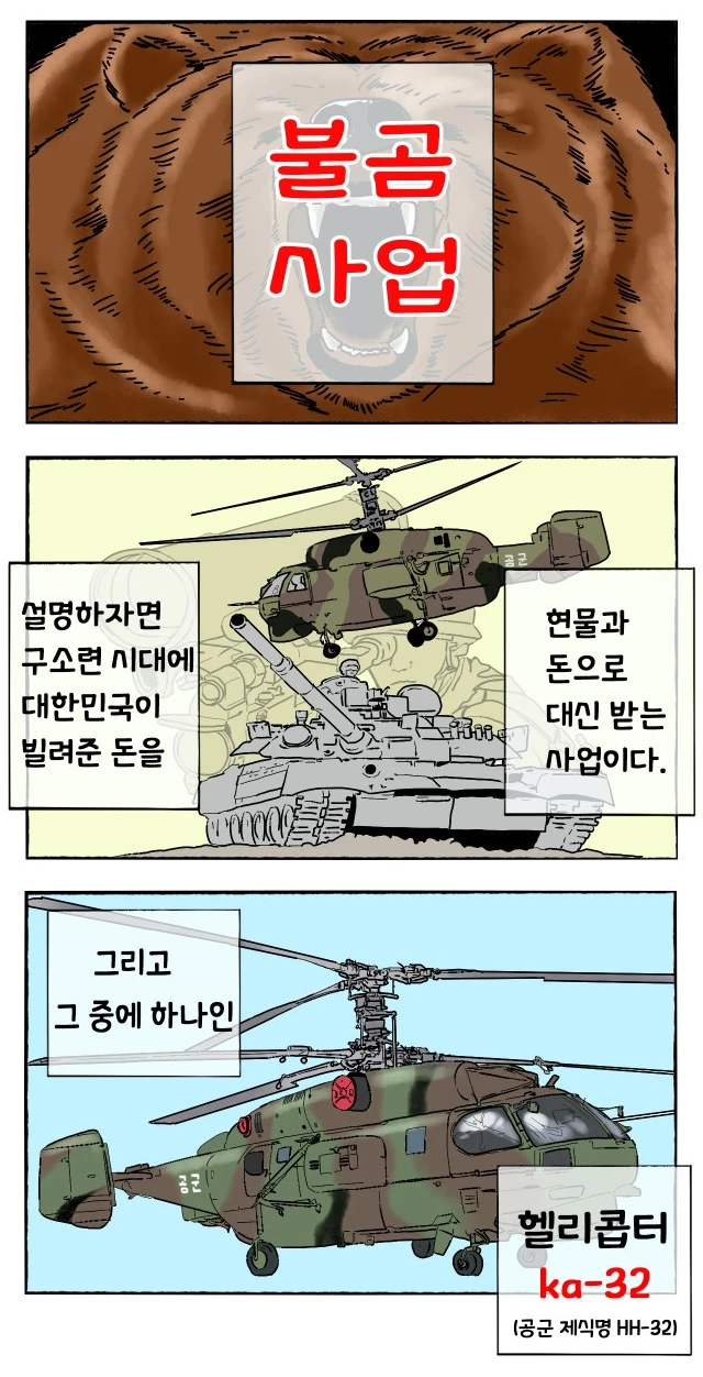 manga_1450196_004.webp