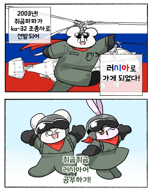 manga_1450196_005.webp