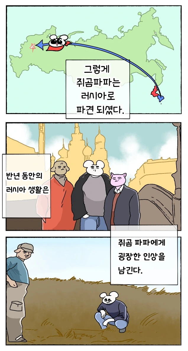 manga_1450196_006.webp