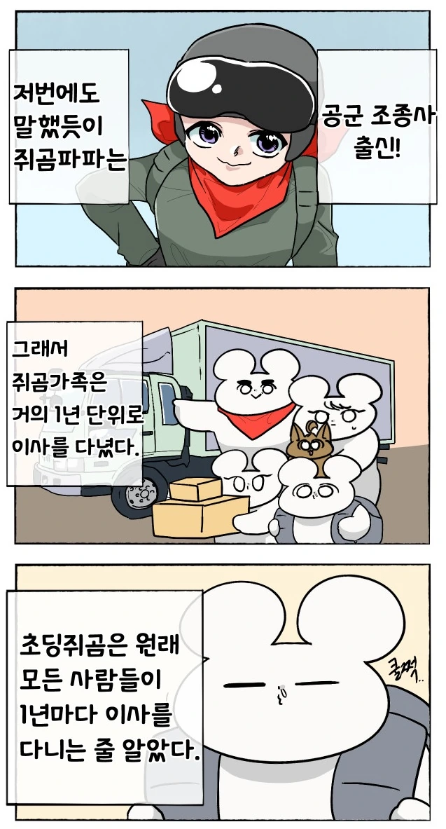 manga_1450196_010.webp