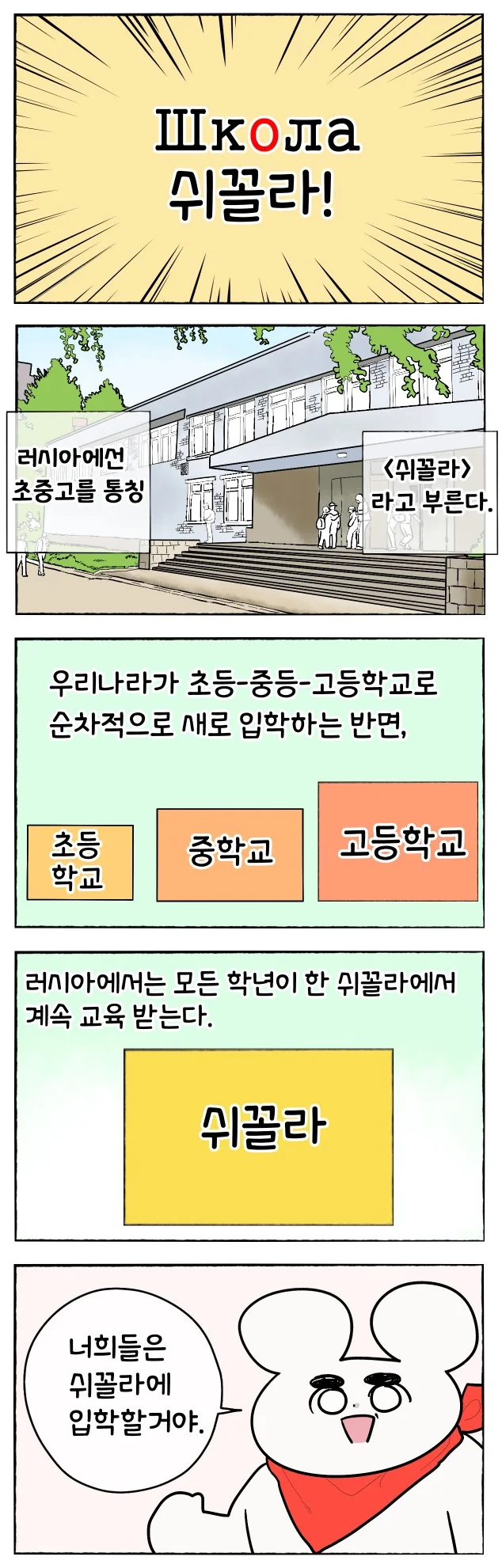 manga_1450196_012.webp