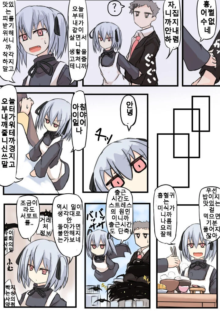 manga_1461285_003.webp
