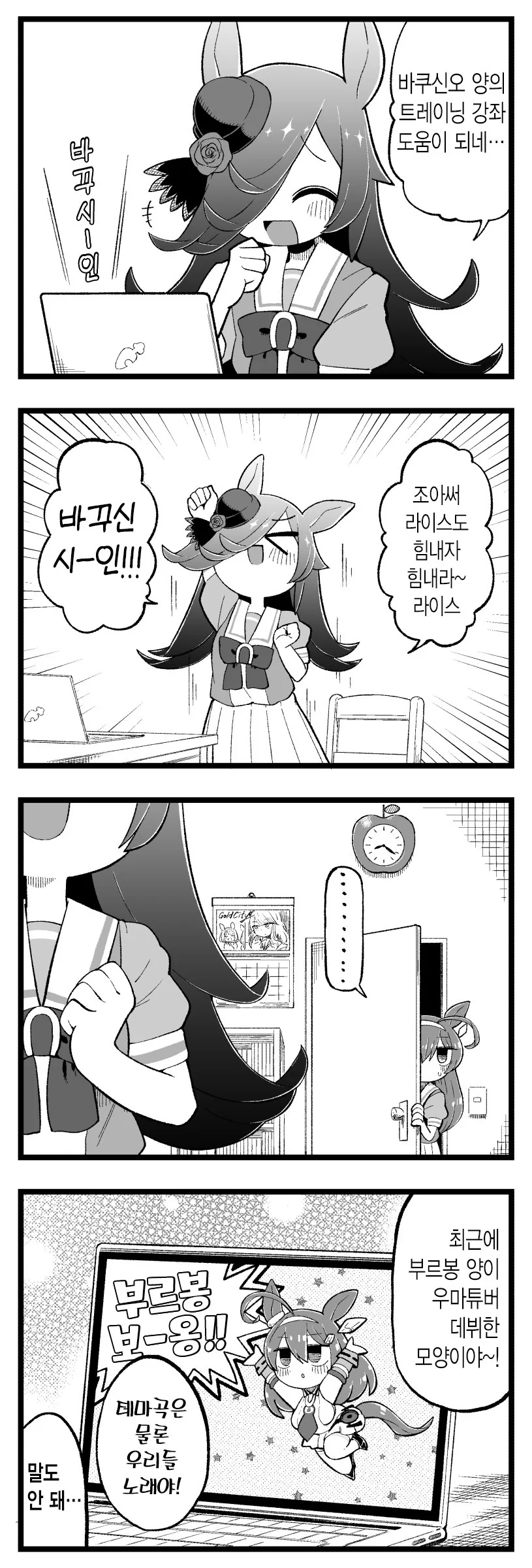 manga_1477138_001.webp