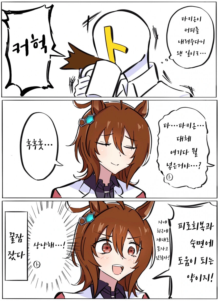 manga_1541178_001.webp