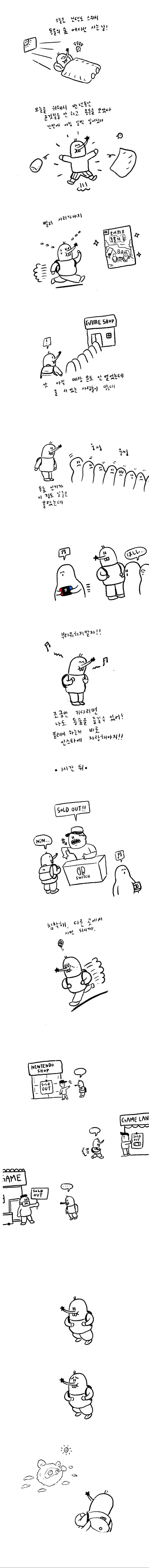 manga_154670_001.webp