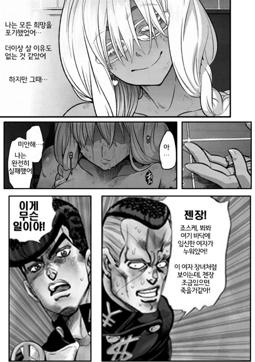 manga_159478_001.webp