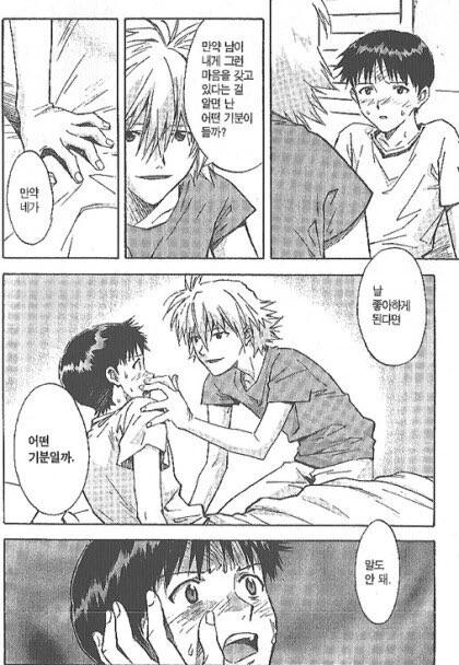 manga_1602477_001.webp