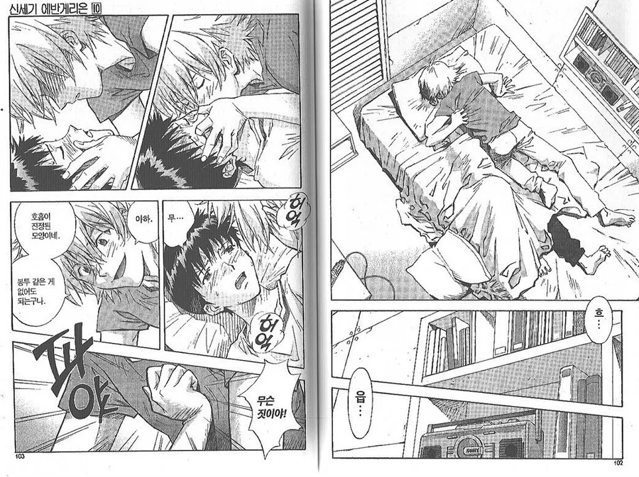 manga_1602477_002.webp