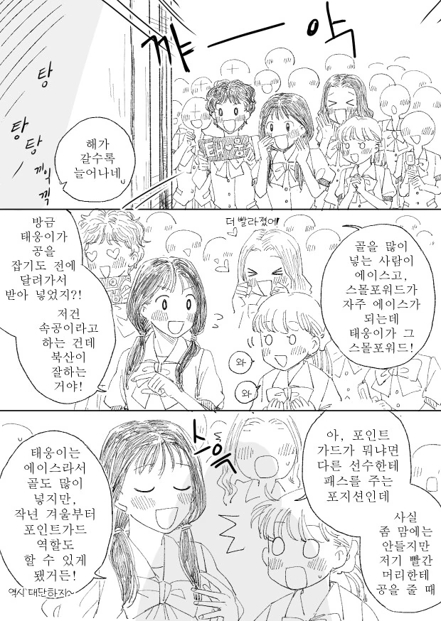 manga_1611850_001.webp