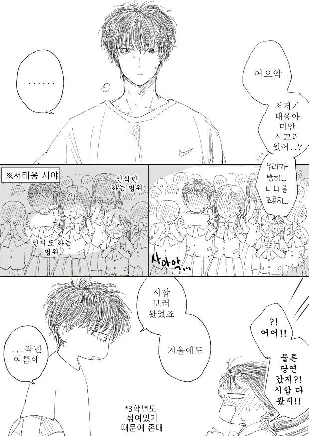 manga_1611850_002.webp