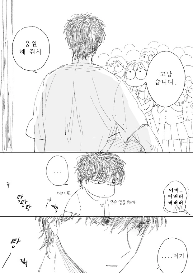 manga_1611850_003.webp
