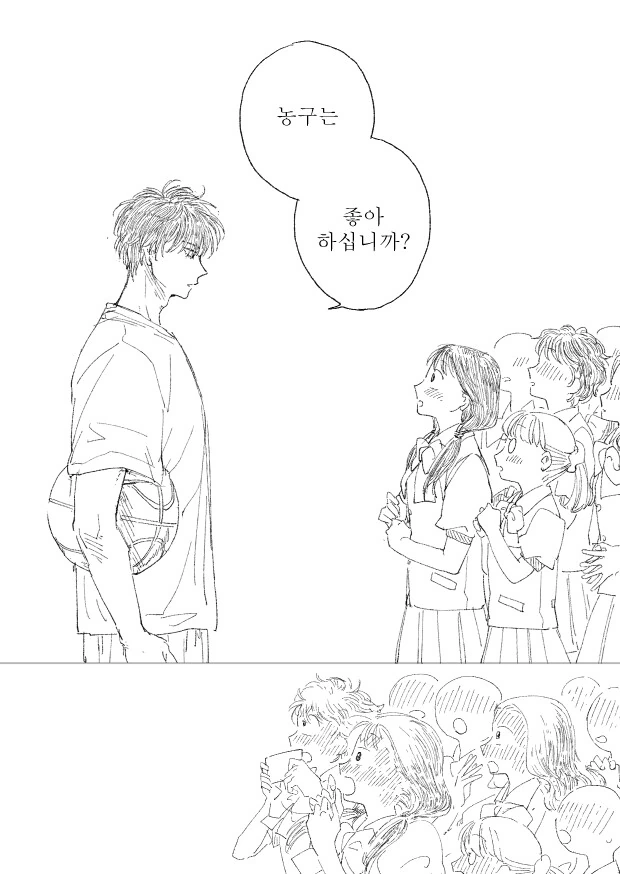 manga_1611850_004.webp
