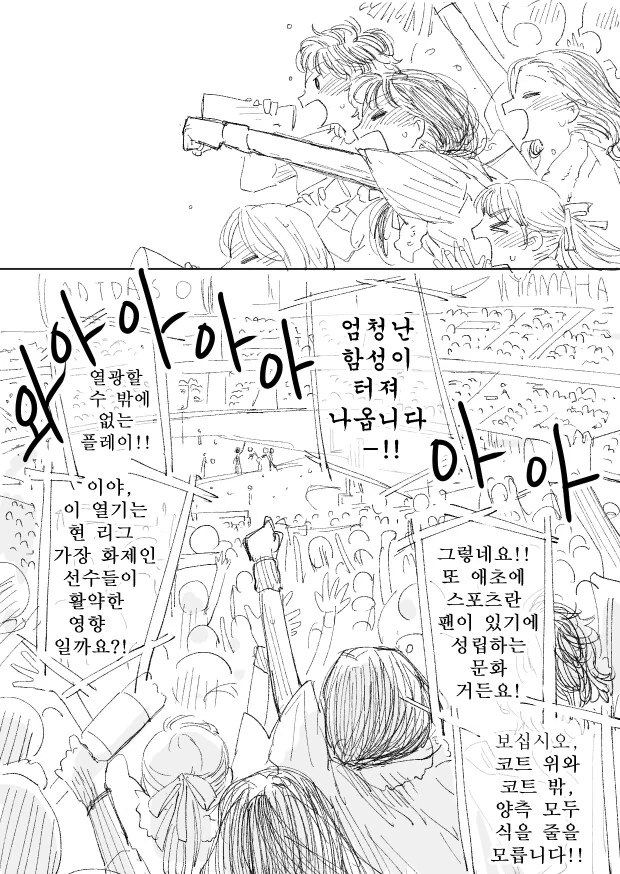 manga_1611850_005.webp