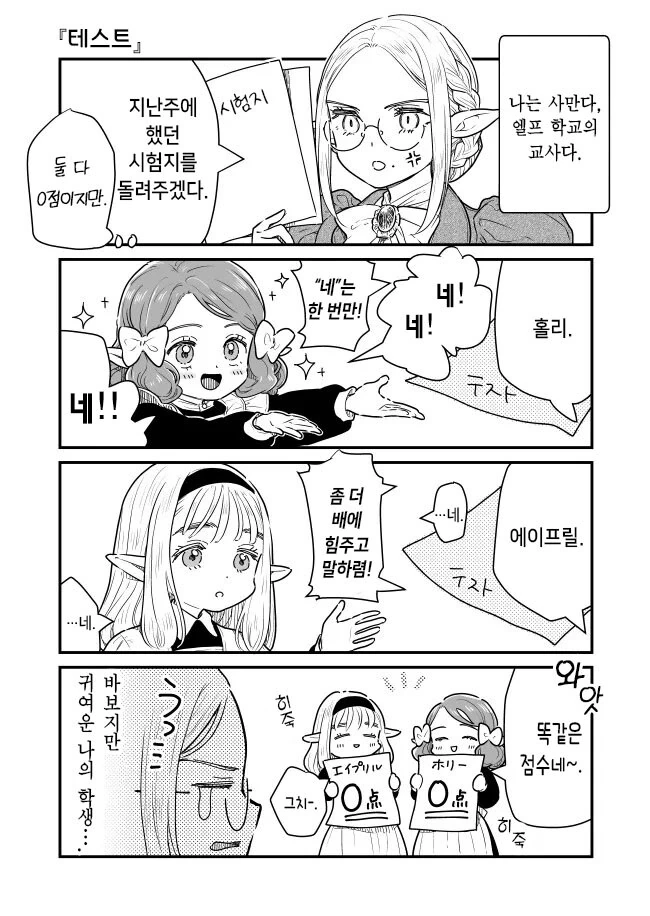 manga_1613359_003.webp