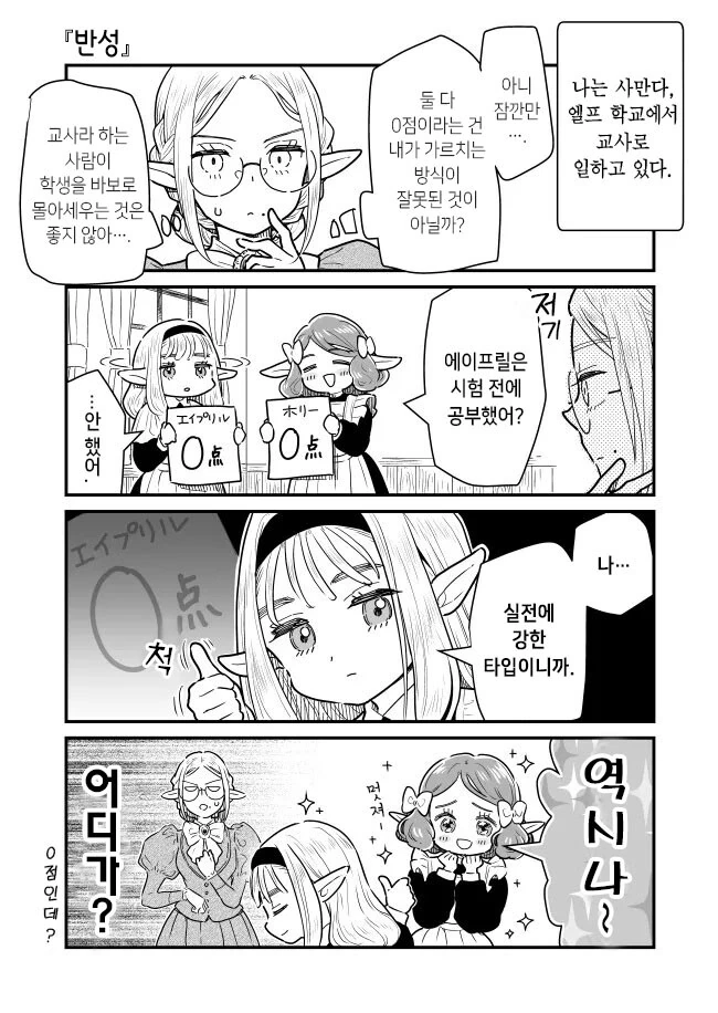 manga_1613359_004.webp