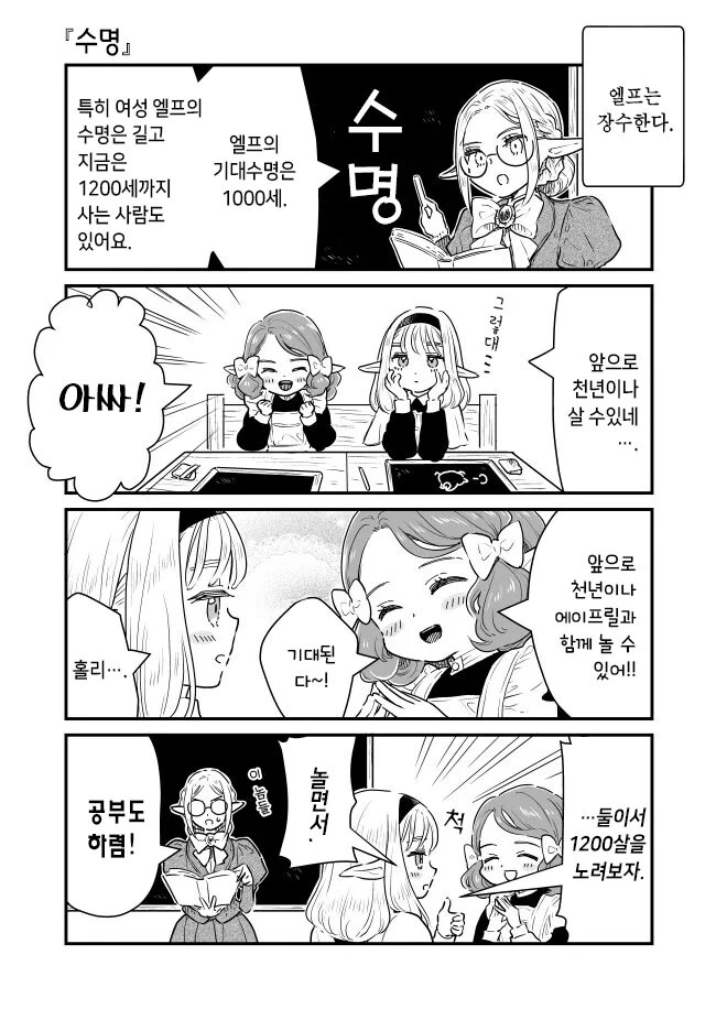 manga_1613359_005.webp