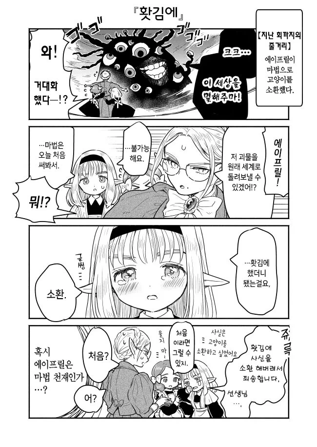 manga_1613359_009.webp
