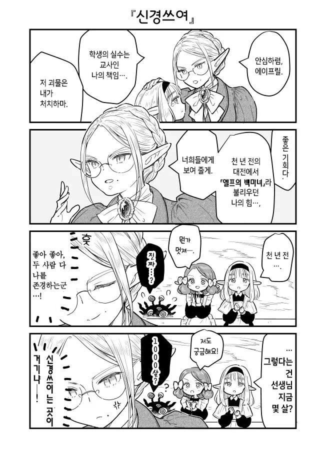manga_1613359_010.webp