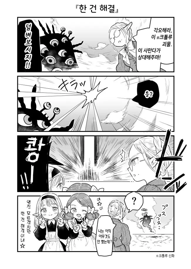 manga_1613359_011.webp
