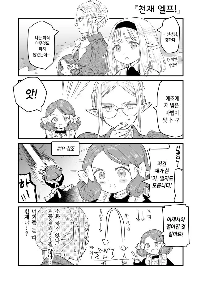 manga_1613359_012.webp