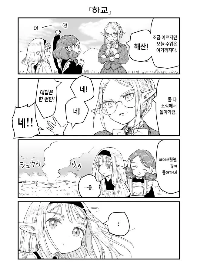 manga_1613359_013.webp