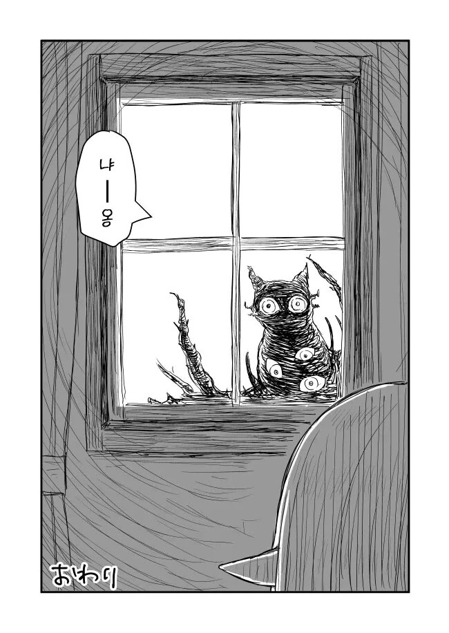 manga_1613359_015.webp