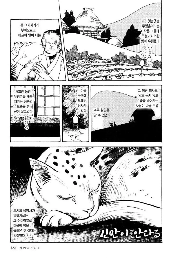 manga_1621775_001.webp