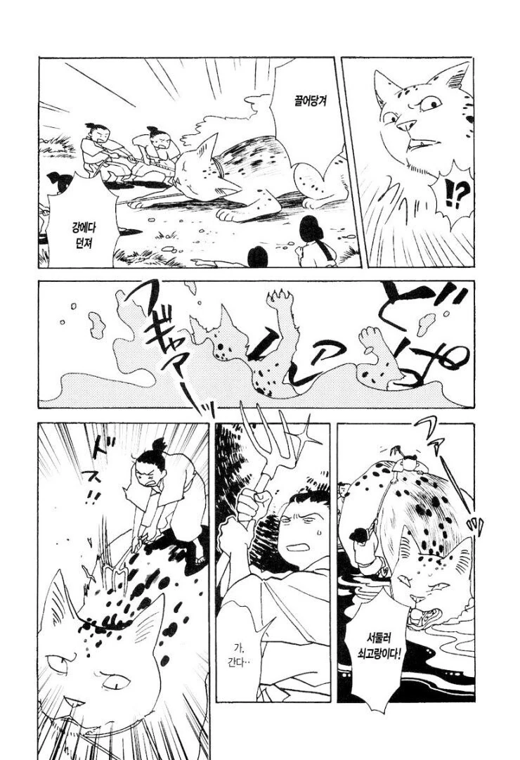 manga_1621775_005.webp