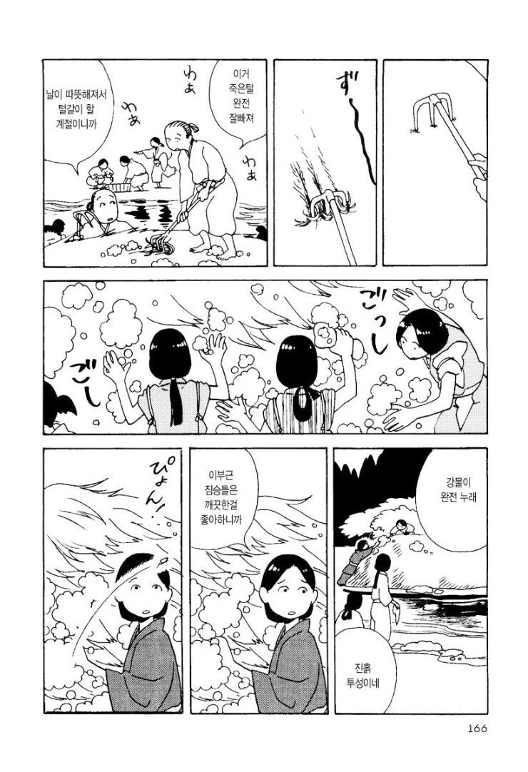 manga_1621775_006.webp