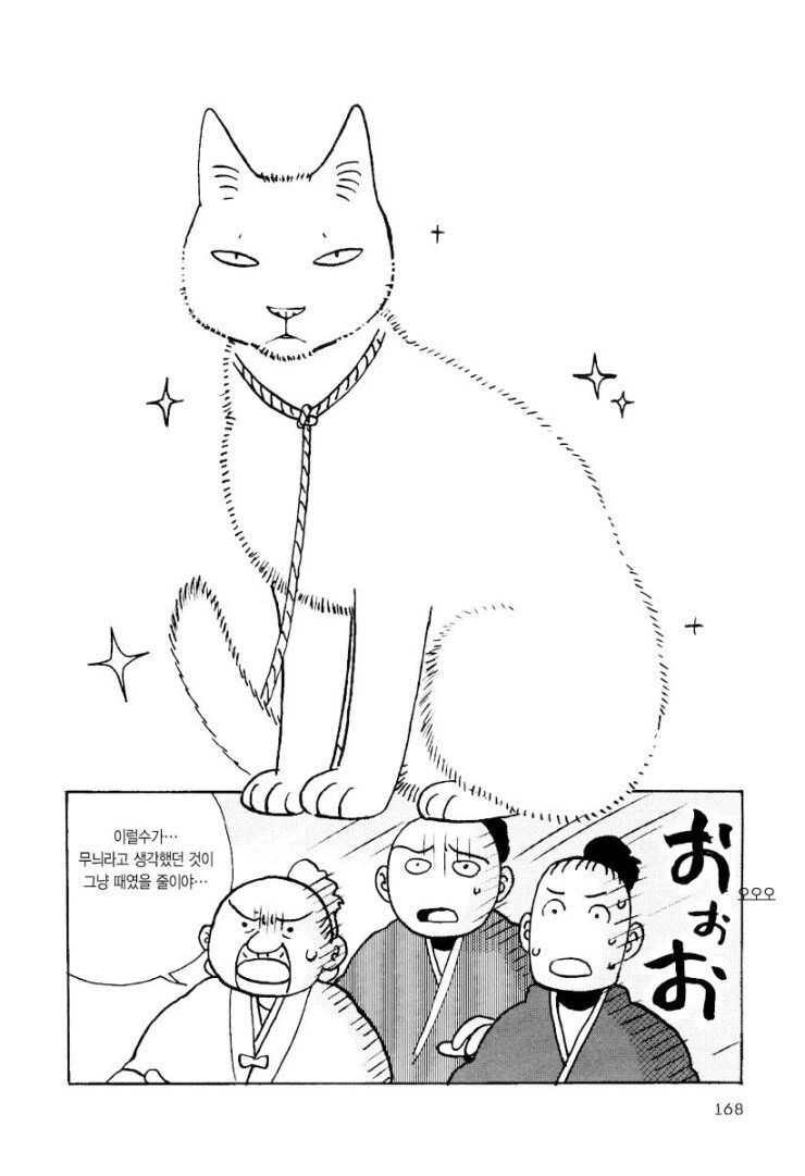 manga_1621775_008.webp