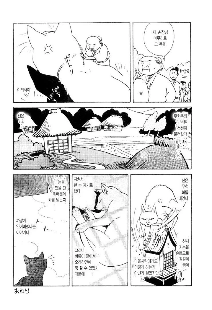 manga_1621775_009.webp
