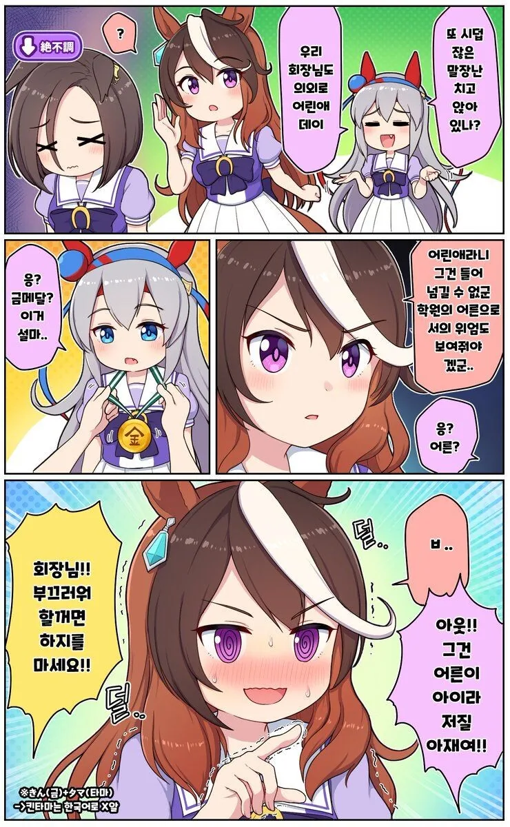 manga_1657198_001.webp