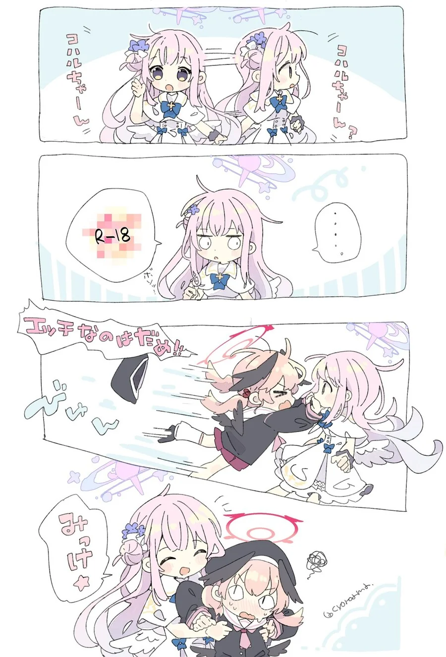 manga_1699566_001.webp