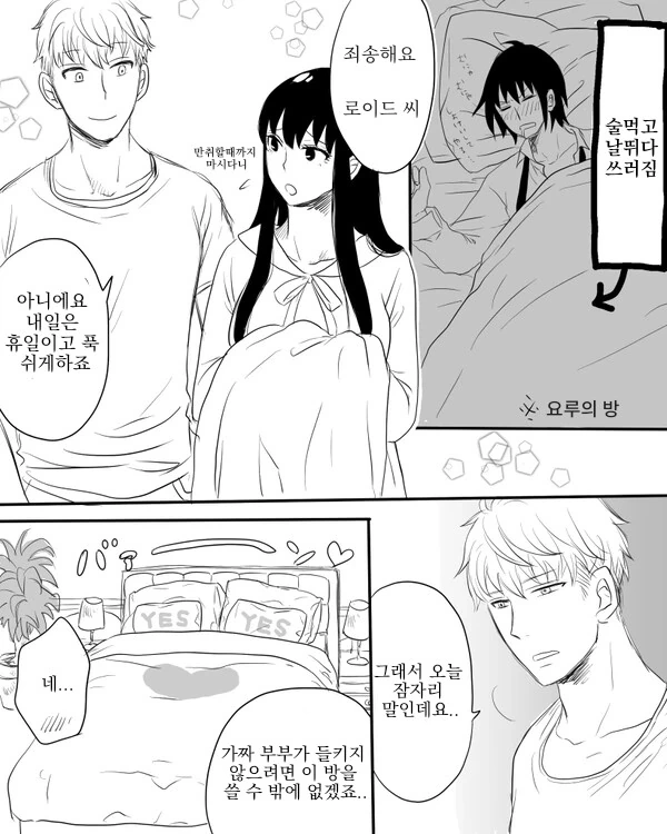 manga_1713258_001.webp