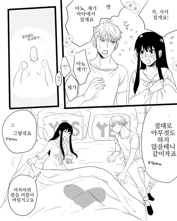 manga_1713258_002.webp