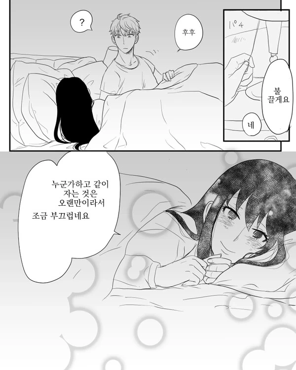 manga_1713258_003.webp