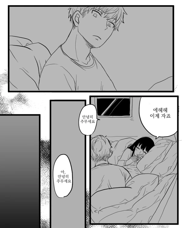 manga_1713258_004.webp